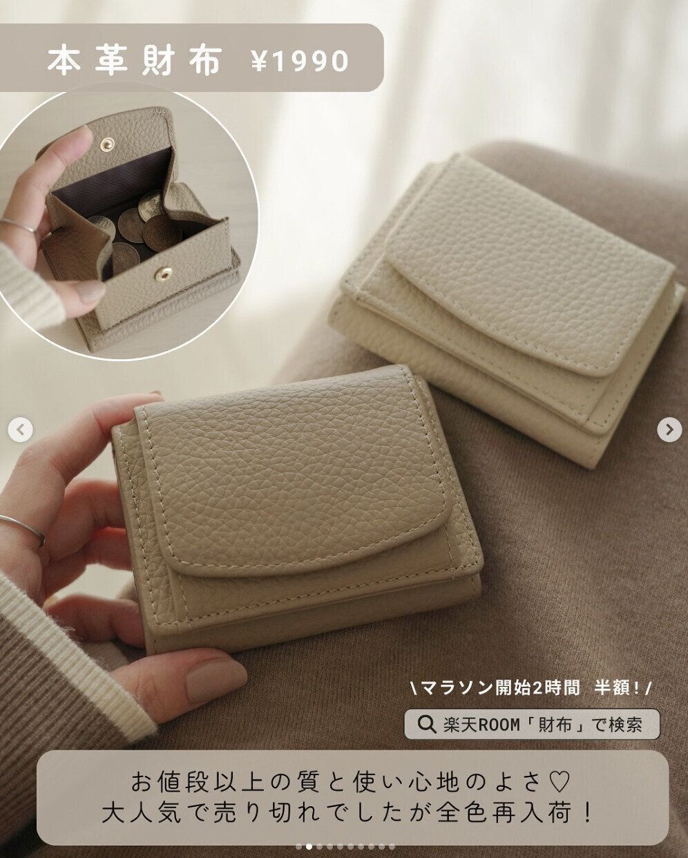 出典：Instagramアカウント「___m.room___」