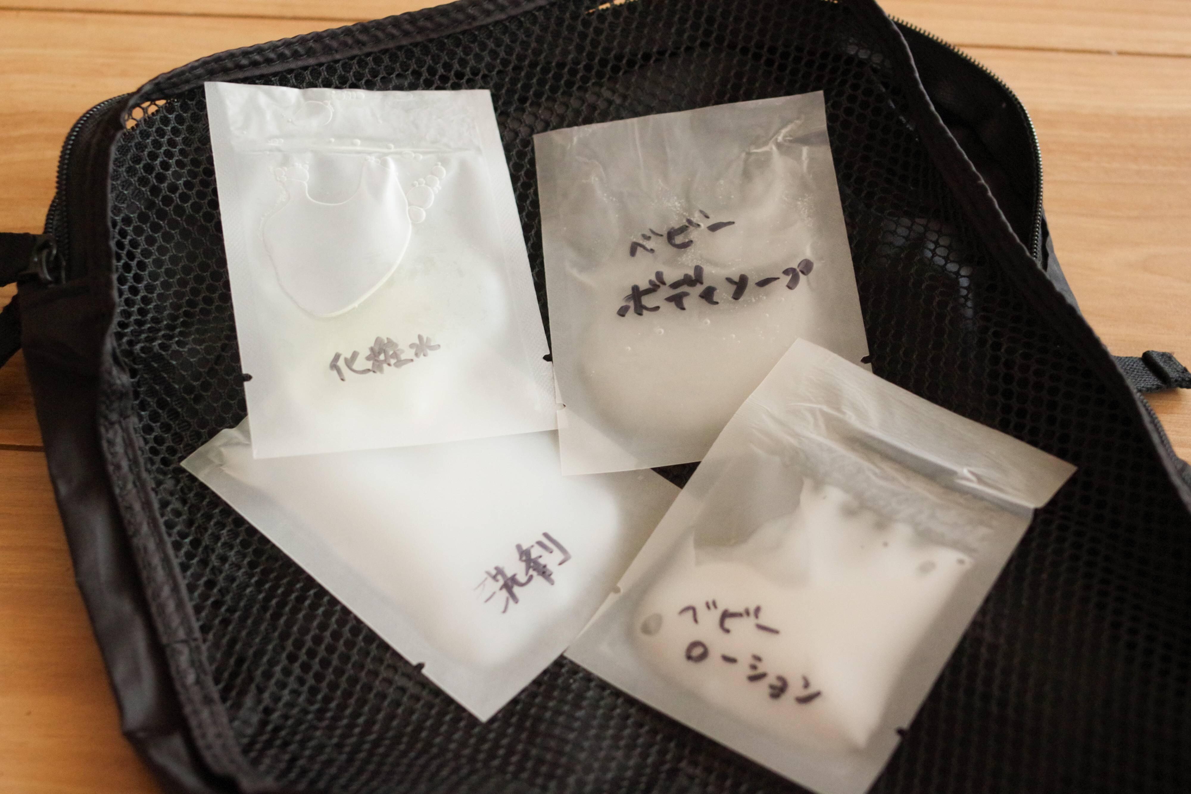 【セリア】考えた人天才！旅行や帰省で大活躍する「トラベルグッズ」