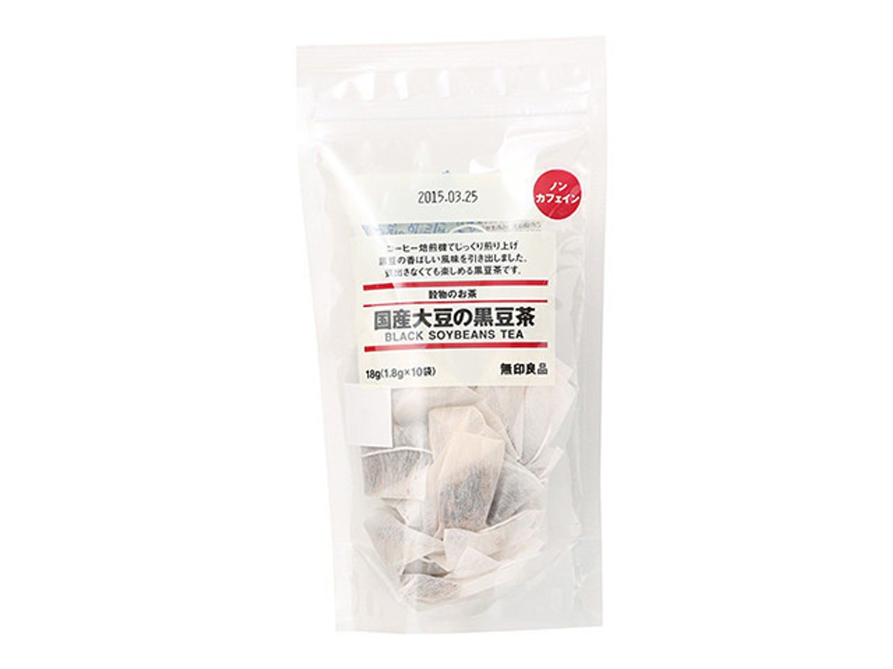 無印良品 ノンカフェインのホットドリンク売れ筋best6 たまひよ 無印良品 ノンカフェインのホットドリンク売れ筋best6 たまひよ