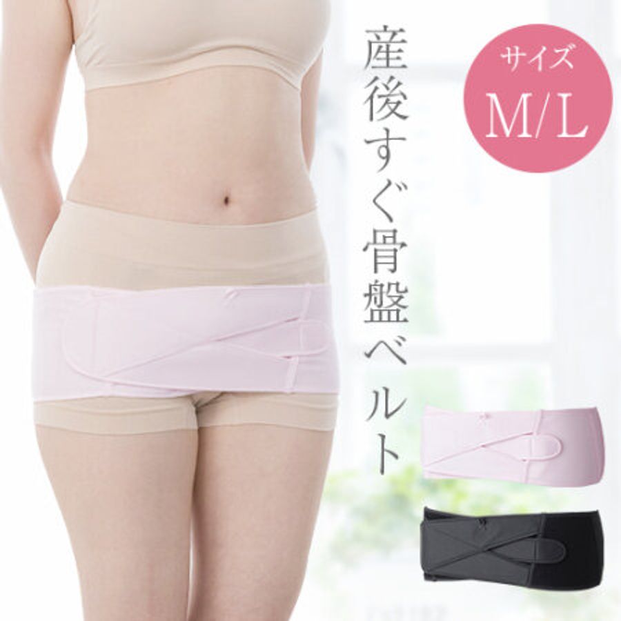 入院準備 お産入院で あってよかった 産後インナーおすすめはこれ たまひよ 入院準備 お産入院で あってよかった 産後インナーおすすめはこれ たまひよ