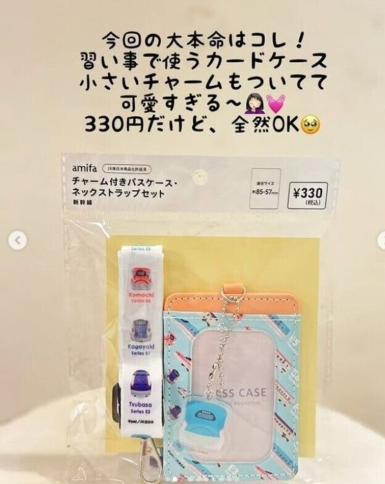 出典:Instagramアカウント「marina178t」