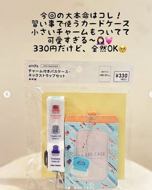 出典:Instagramアカウント「marina178t」