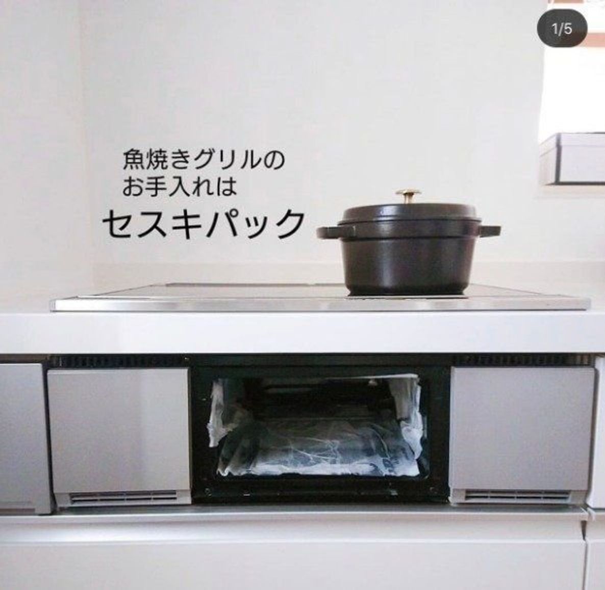 こそうじ 小掃除 セスキ炭酸ソーダはこうやって使う たまひよ こそうじ 小掃除 セスキ炭酸ソーダはこうやって使う たまひよ
