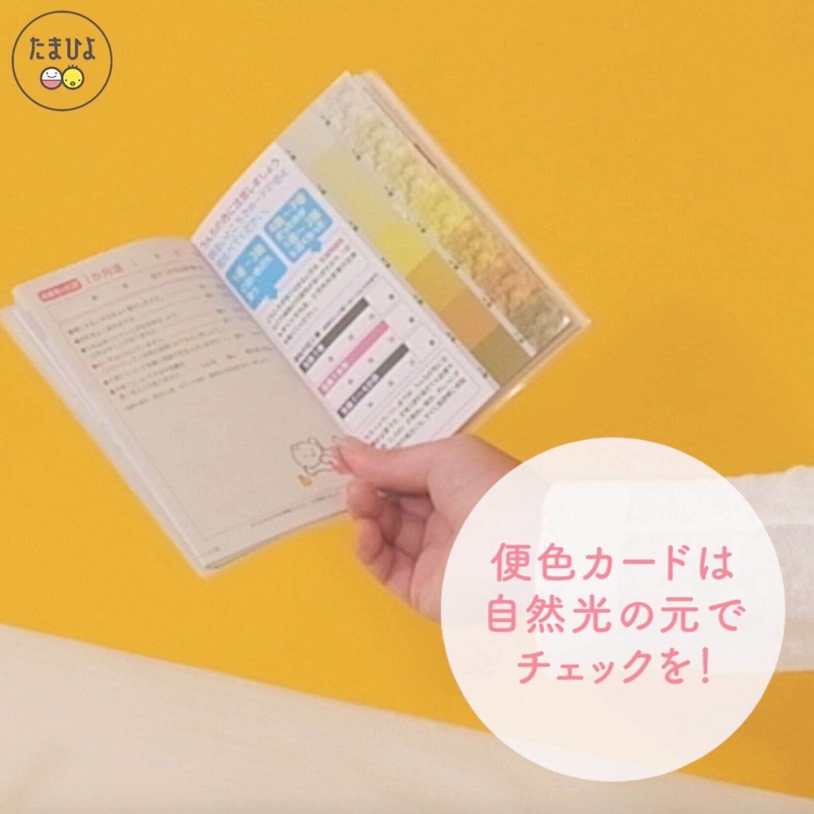 薄くて、白いうんちは胆道閉鎖症の疑いも