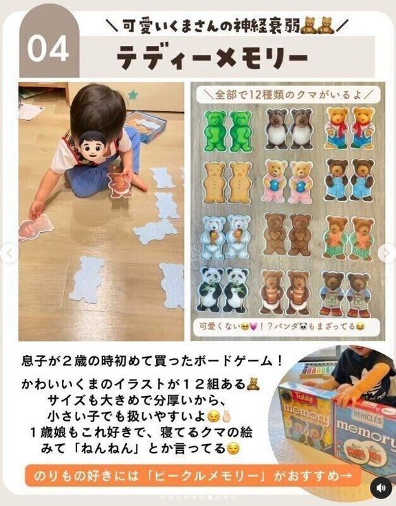 出典:Instagramアカウント「chibikorosuke39」