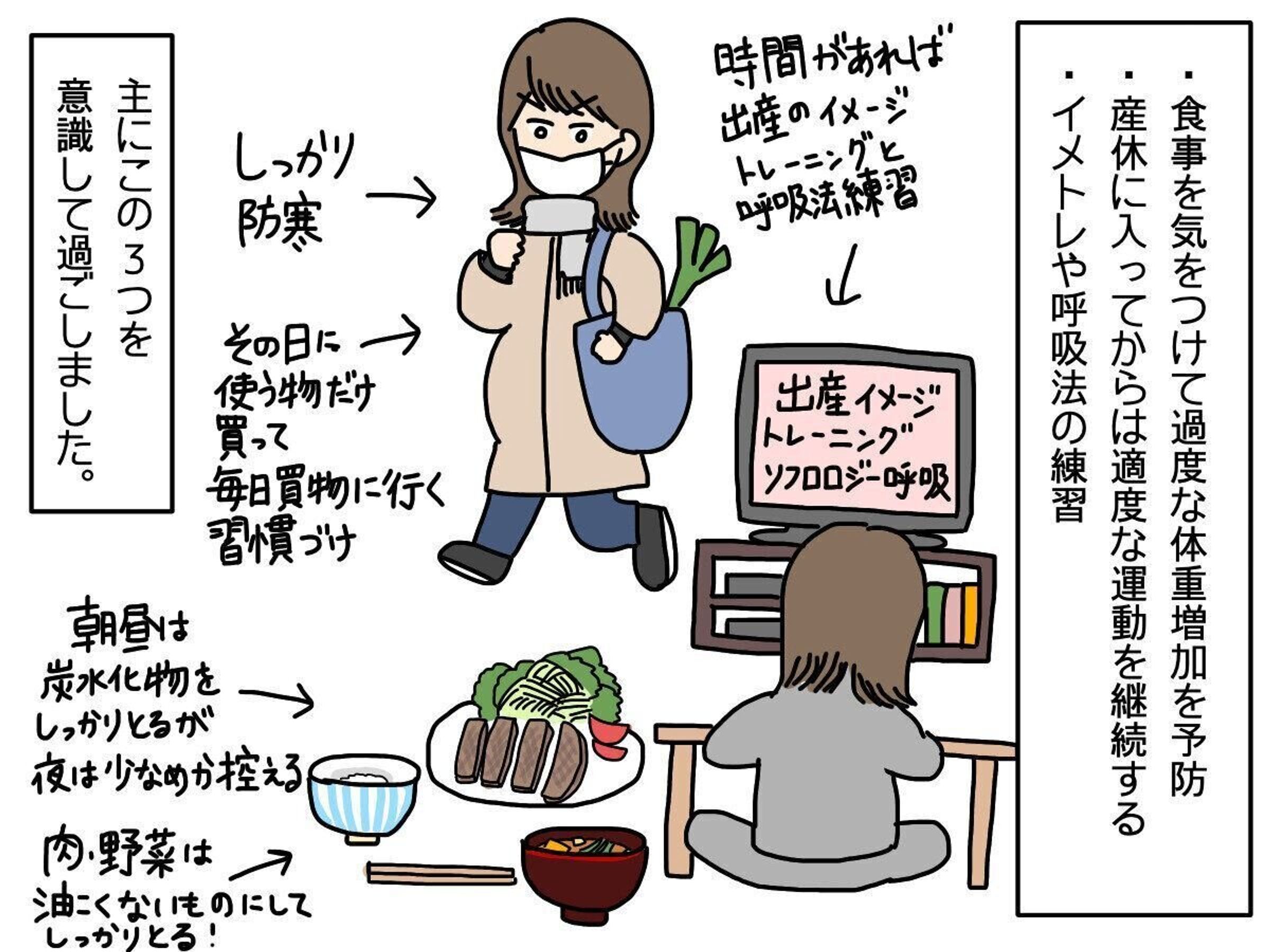 2人目の出産 1人目の時より辛くなかった 前編 にくざんまいの赤ちゃん行動観察記 48 たまひよ 2人目の出産 1人目の時より辛くなかった 前編 にくざんまいの赤ちゃん行動観察記 48 たまひよ