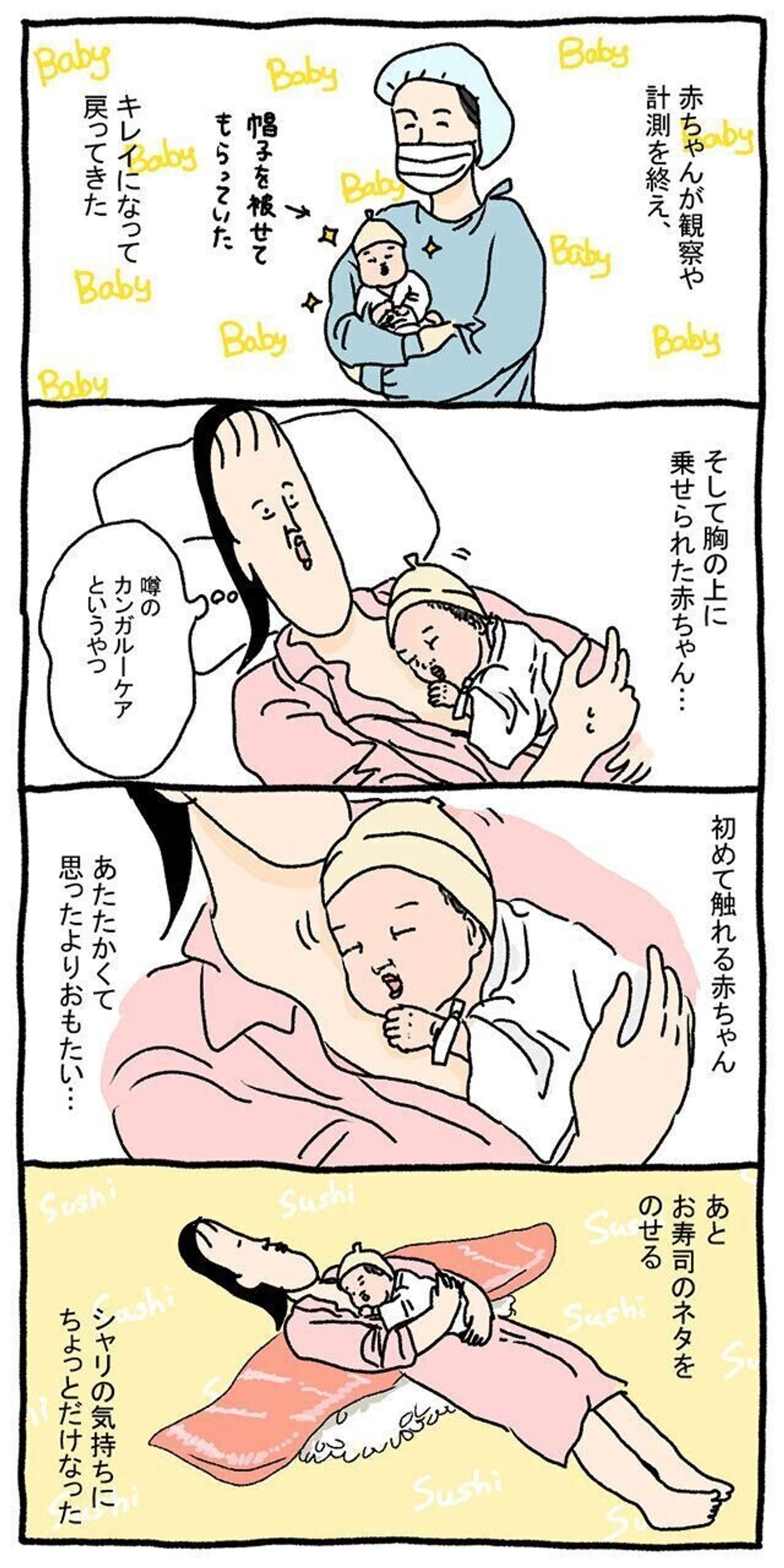 公の場での発言・インタビュー報道記録