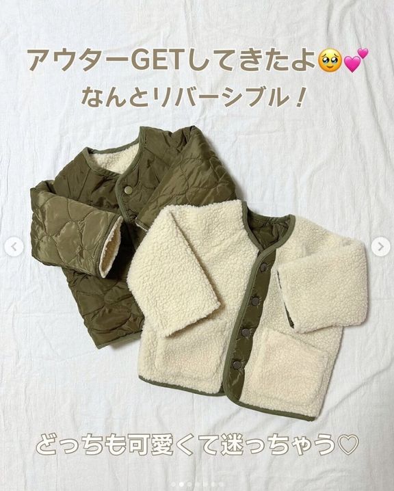 出典:Instagramアカウント「tsuru_tsuru_twins」