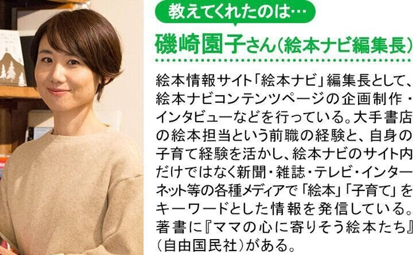 絵本のプロが選ぶ 年齢別 歯みがきが楽しくなる 親子で読みたい歯の絵本 たまひよ 絵本のプロが選ぶ 年齢別 歯みがきが楽しくなる 親子で読みたい歯の絵本 たまひよ