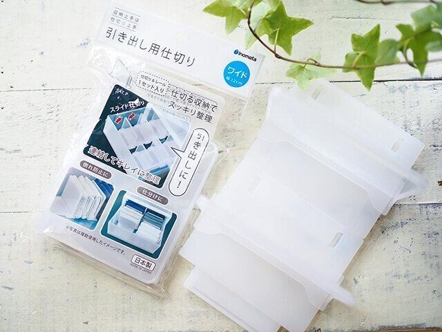 【100均】引き出し用仕切り