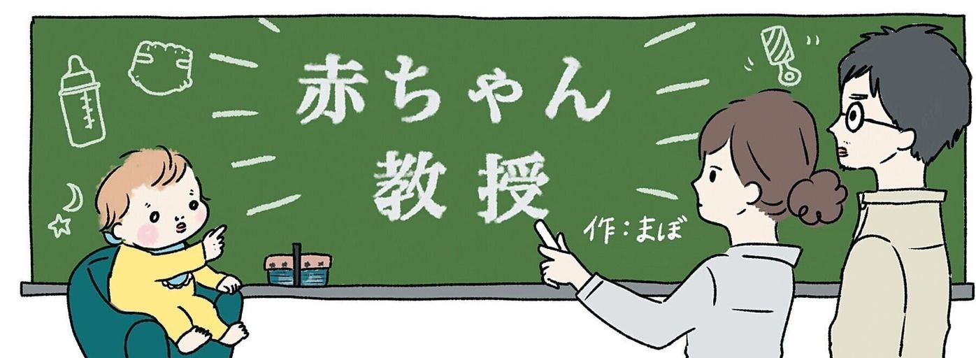 人気インスタグラマー まぼさん連載 後追いの結果 できるようになったこととは たまひよ 人気インスタグラマー まぼさん連載 後追いの結果 できるようになったこととは たまひよ