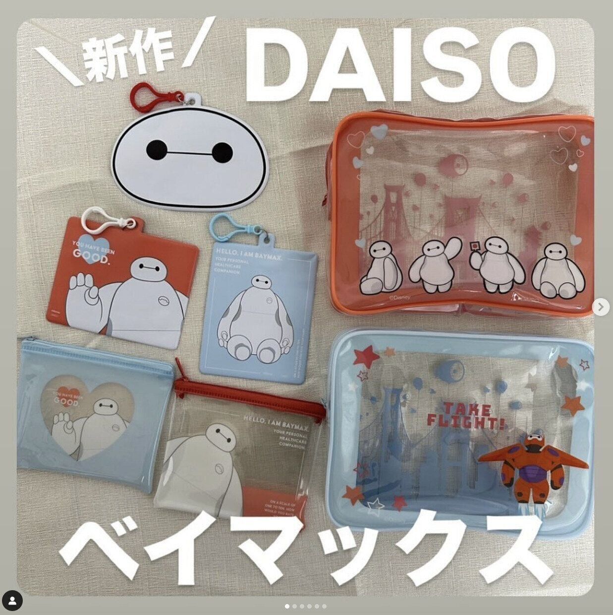 出典：Instagramアカウント「ayachan0803」