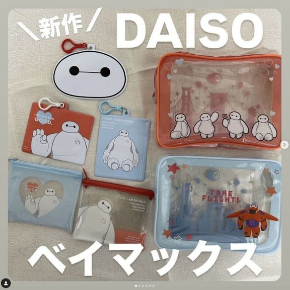 出典:Instagramアカウント「ayachan0803」