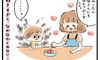 食べ物に対する態度が露骨【えらいこっちゃ!育児生活#109】