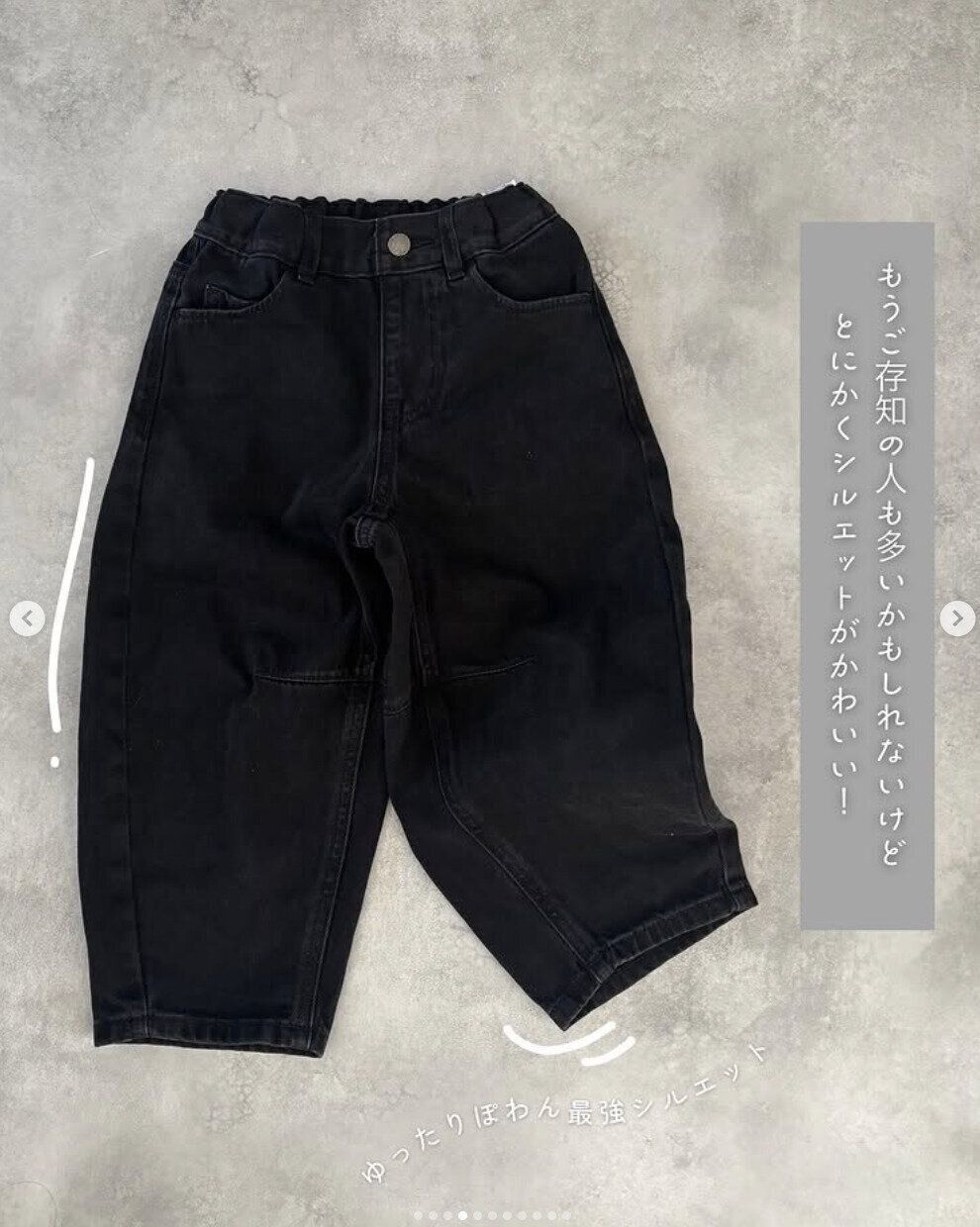 出典：Instagramアカウント「chikkun_okn」