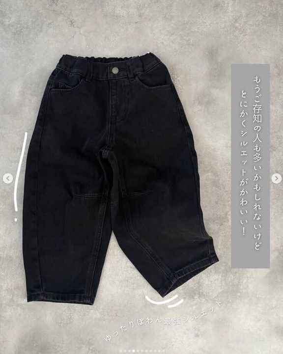 出典:Instagramアカウント「chikkun_okn」