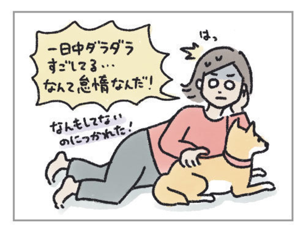 妊婦は生きてるだけで疲れる そのワケは 妊婦のハッケン 5 たまひよ 妊婦は生きてるだけで疲れる そのワケは 妊婦のハッケン 5 たまひよ