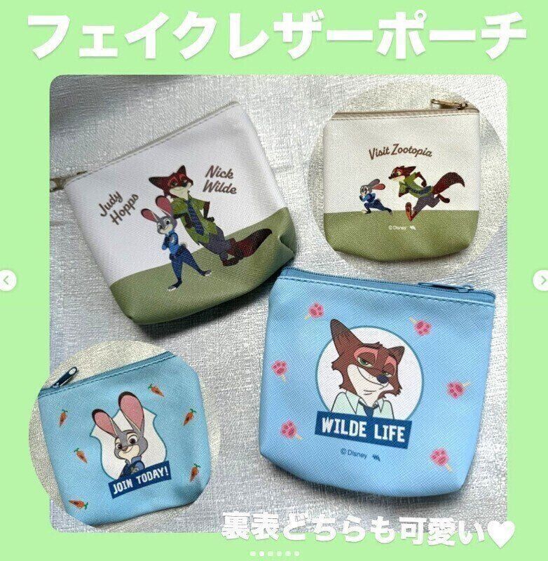 出典：Instagramアカウント「ayachan0803」