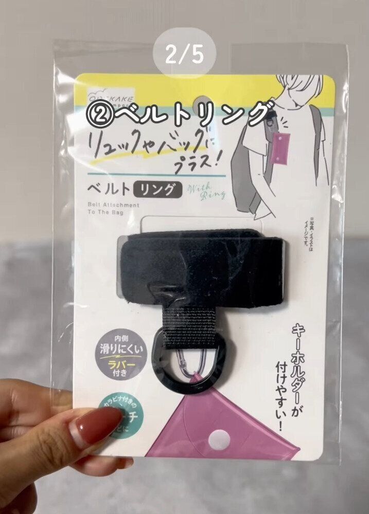 出典：Instagramアカウント「lico__mama」