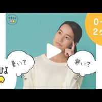 隣の赤ちゃんの泣き声がうるさくて どうやって伝えたら の投稿に 何も言わないであげて という ママ達の声 たまひよ 隣の赤ちゃんの泣き声がうるさくて どうやって伝えたら の投稿に 何も言わないであげて という ママ達の声 たまひよ