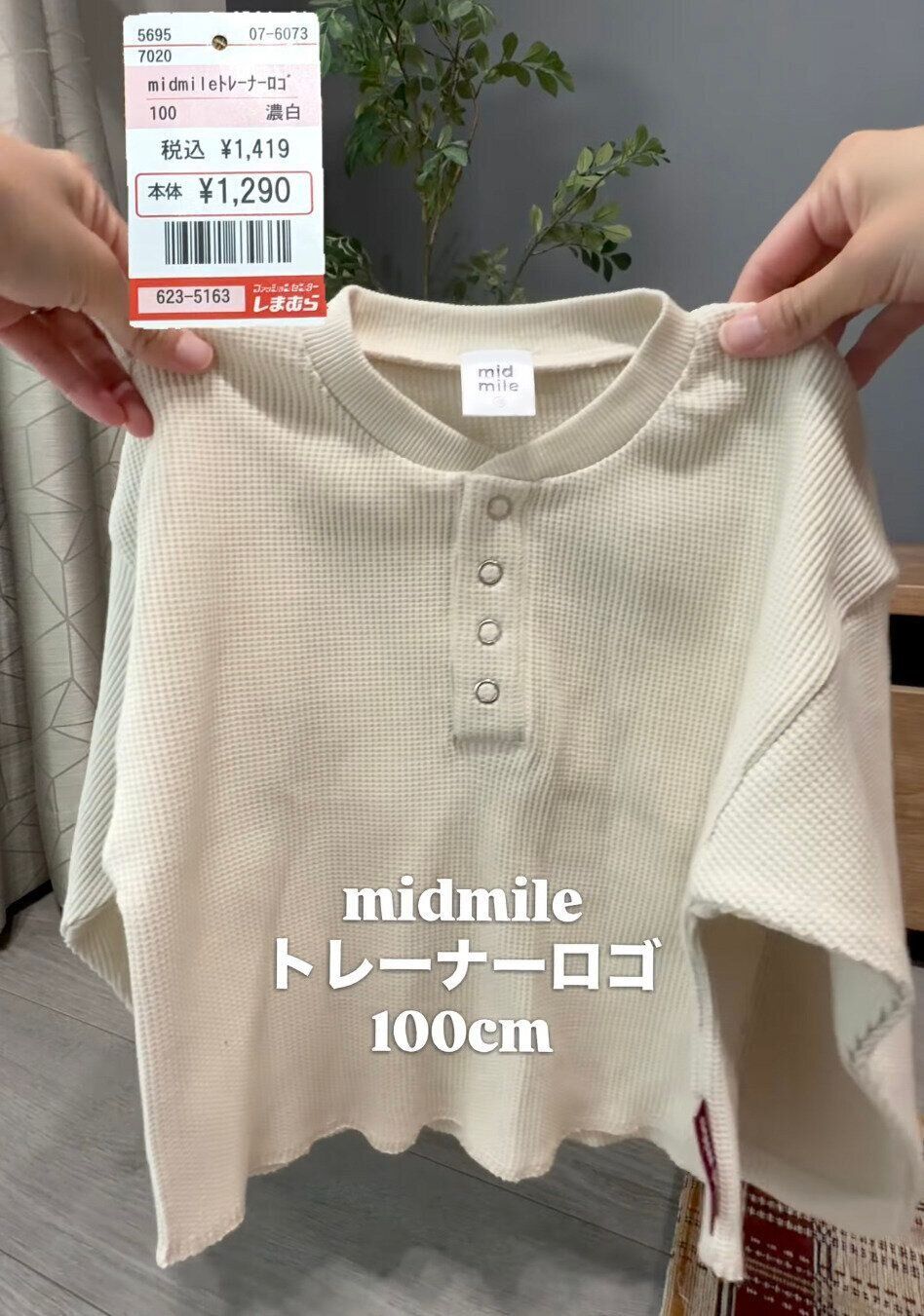 出典：Instagramアカウント「hana_83028」