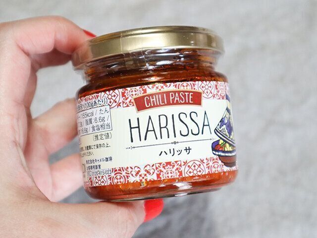 カルディ　ハリッサ