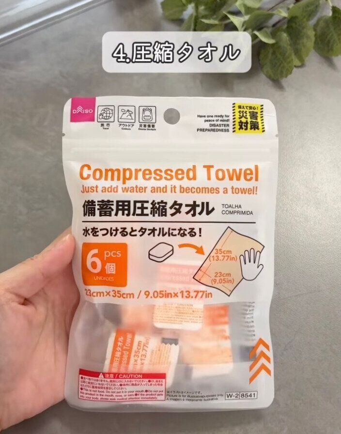 出典：Instagramアカウント「kii_mama_life」
