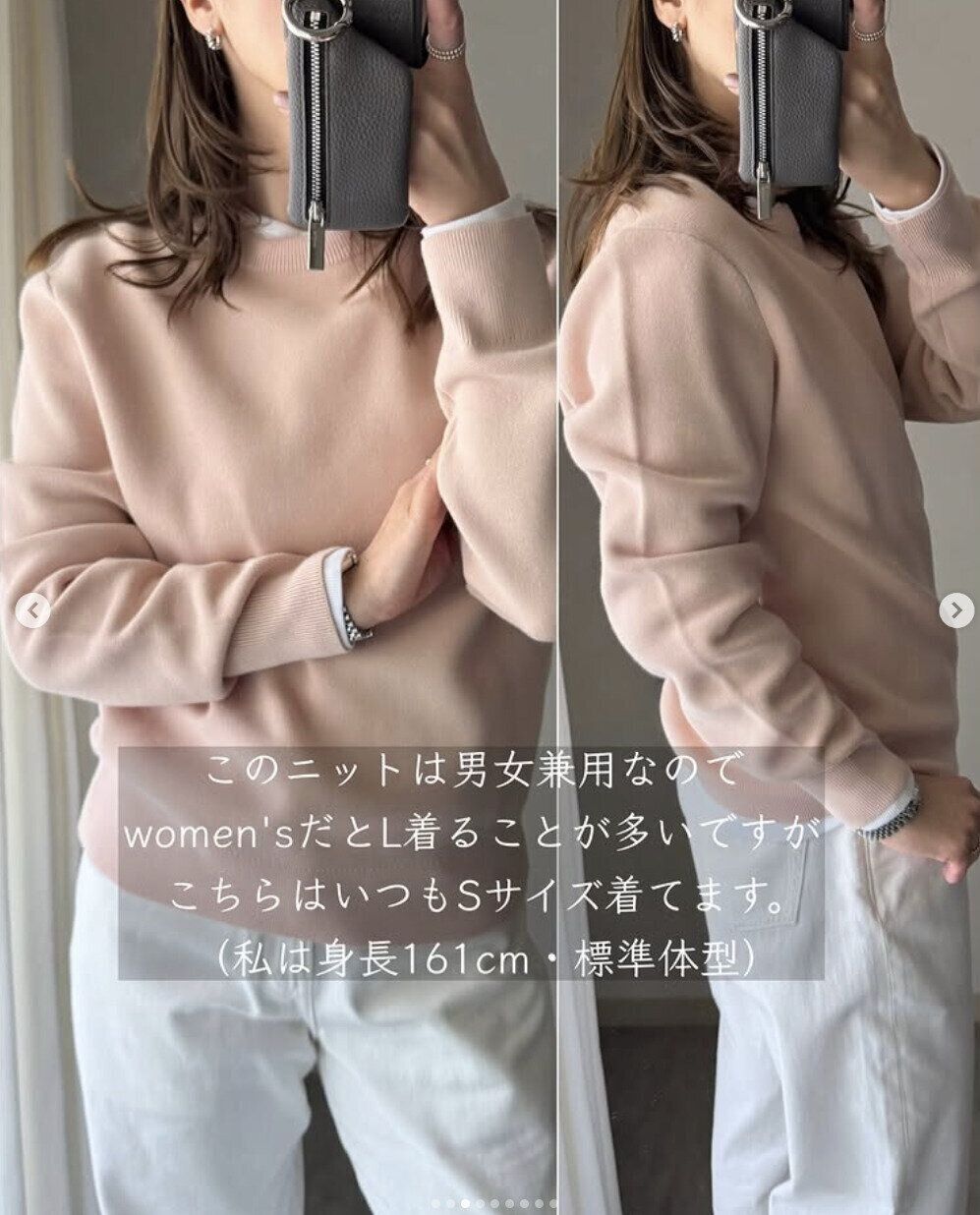 出典：Instagramアカウント「_____sui._____」