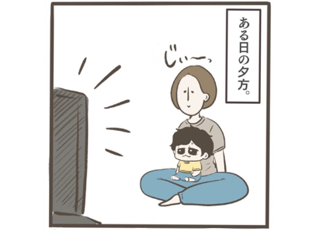 空に憧れる息子の尊[うちの息子が尊すぎる件について！#15］