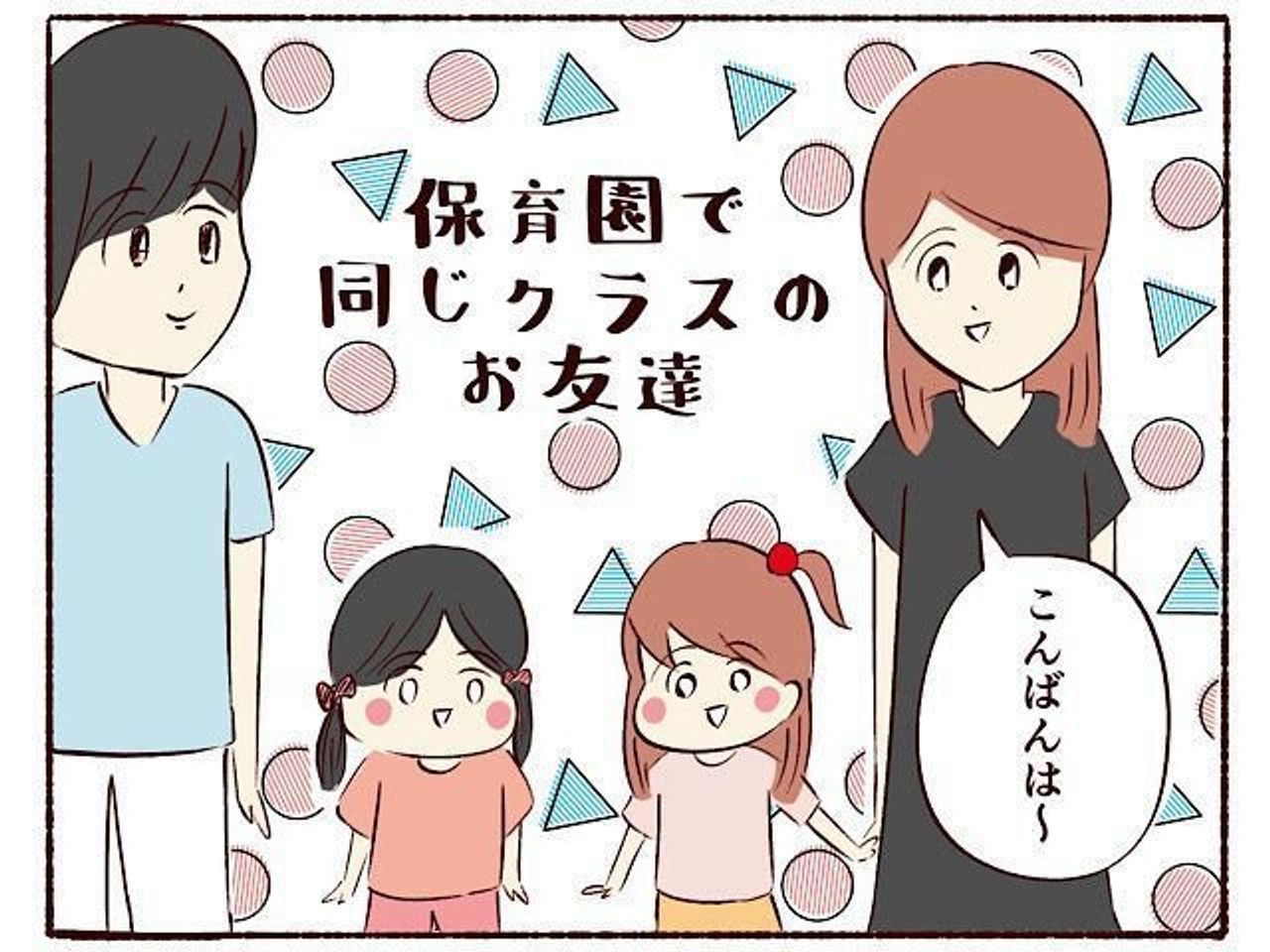 ラクしようと思って入ったファミレスでぼっちに 子育てなめてました日記 62 たまひよ ラクしようと思って入ったファミレスでぼっちに 子育てなめてました日記 62 たまひよ