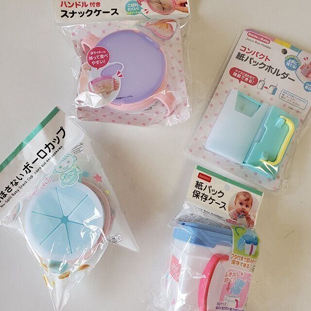 ダイソーお出かけ便利グッズ