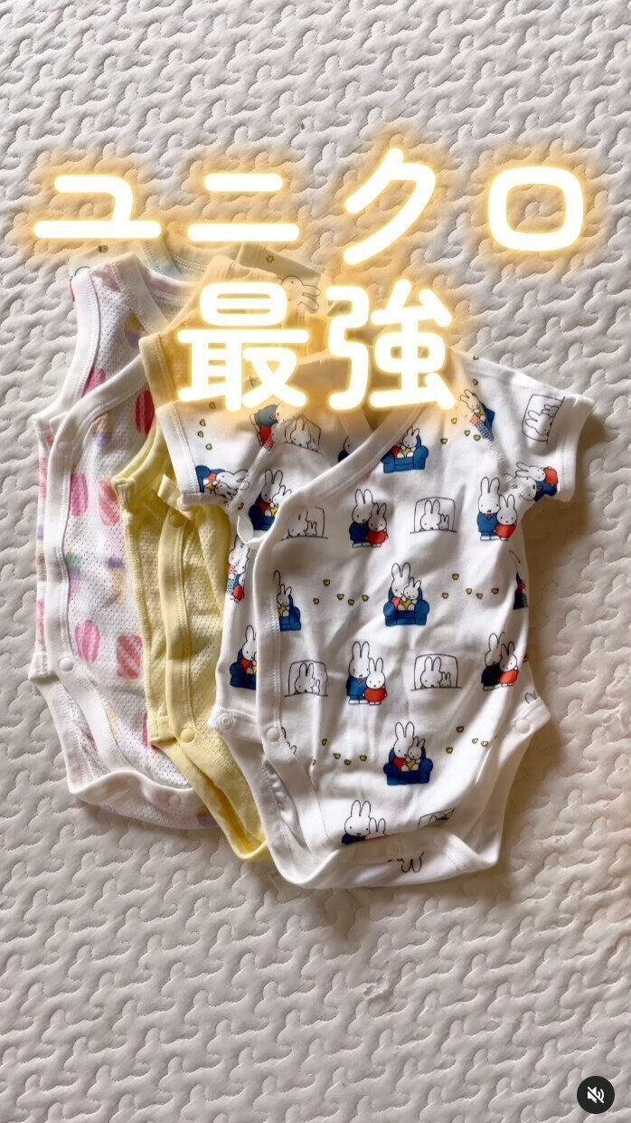 出典：Instagramアカウント「hikari_kosodate」