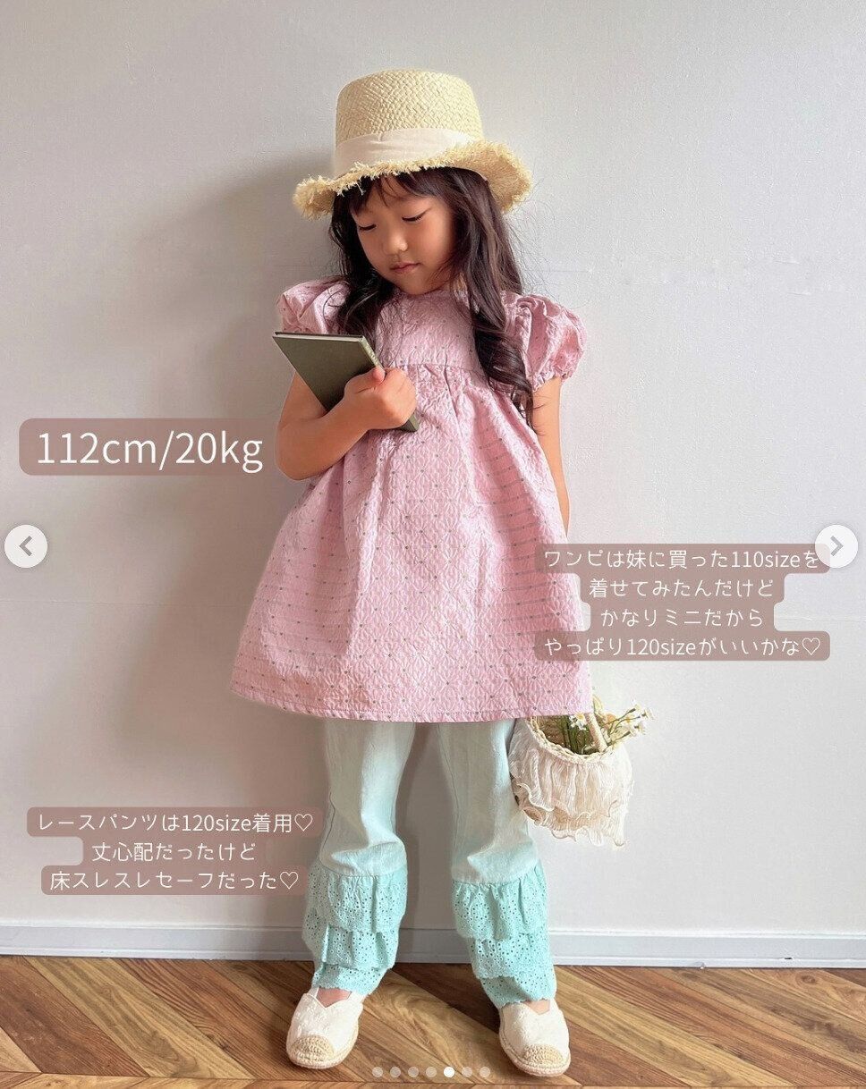 出典：Instagramアカウント「nanana.0_0」