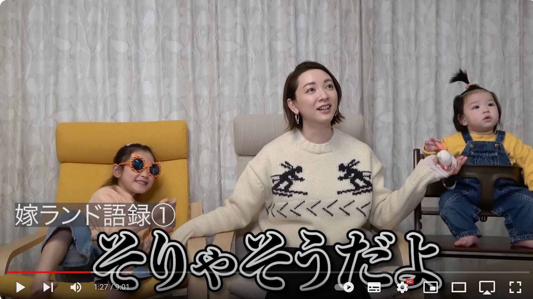 山口美沙さんのYouTubeチャンネルの画像