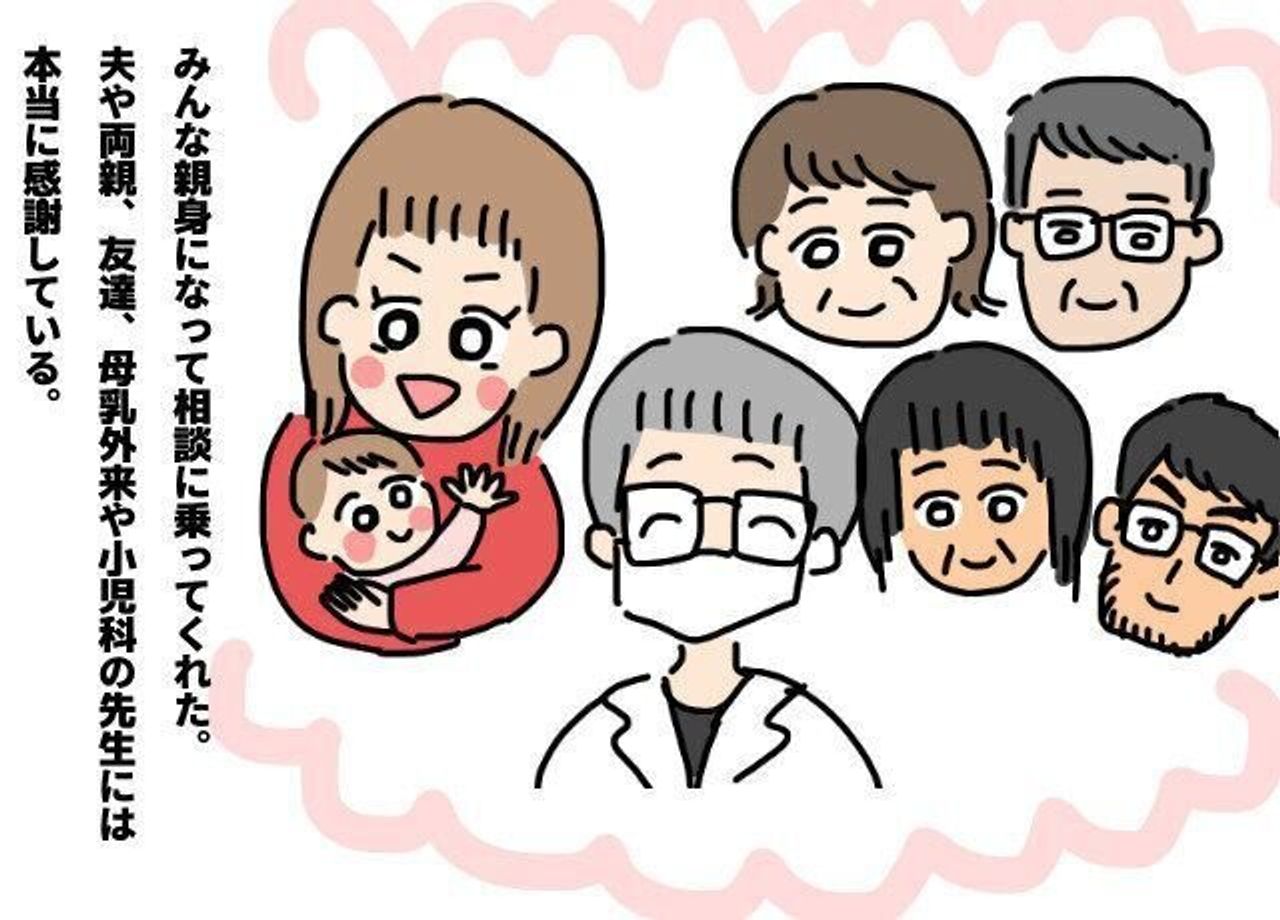 私が完母から完ミに変えたわけ 最終話 にくざんまいの赤ちゃん行動観察記 62 たまひよ 私が完母から完ミに変えたわけ 最終話 にくざんまいの赤ちゃん行動観察記 62 たまひよ