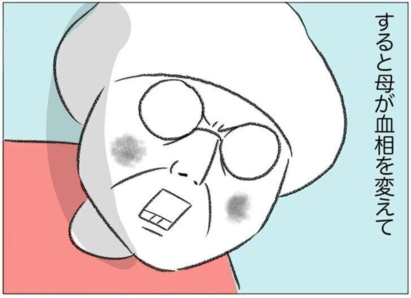 日本へ里帰り そして産み分けは ケイコモエナのスイス妊娠日記 もしかしてふたりめ不妊 6 たまひよの妊活 日本へ里帰り そして産み分けは ケイコモエナのスイス妊娠日記 もしかしてふたりめ不妊 6 たまひよの妊活