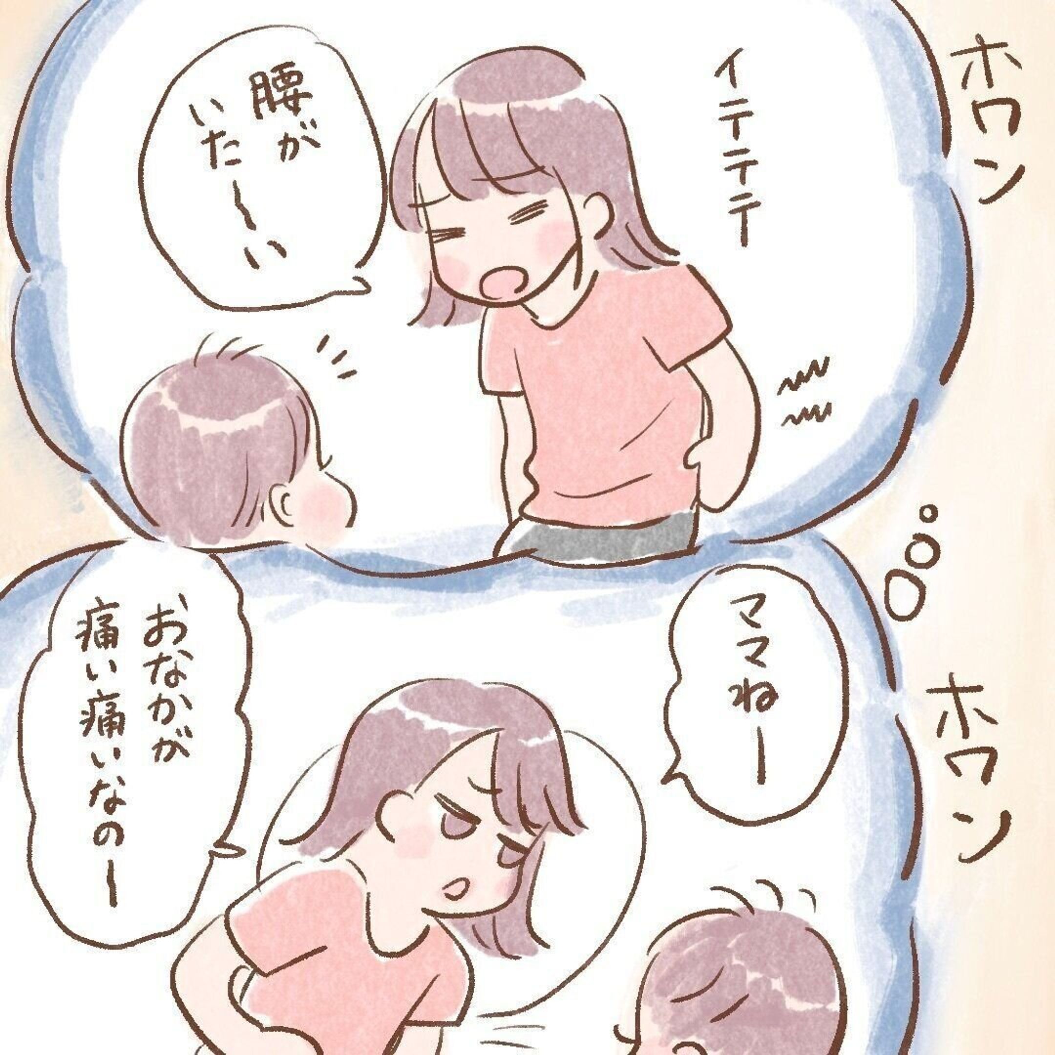 どーどーぶかー ってどういう意味 1歳息子の優しさに胸キュン 感涙 ほぺふるでいず 27 たまひよ どーどーぶかー ってどういう意味 1歳息子の優しさに胸キュン 感涙 ほぺふるでいず 27 たまひよ