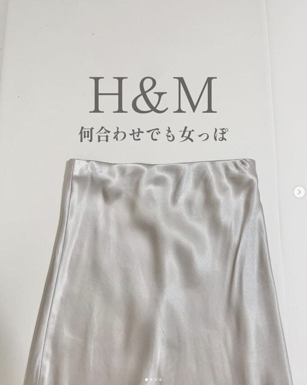 出典：Instagramアカウント「azaz_fashion」