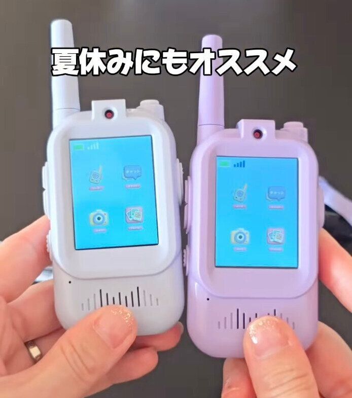 出典：Instagramアカウント「koara_lifehack」