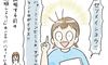 【漫画】「説明しよう!」ブームの4歳息子、本当にどうでもいいことまで説明してくれる話『naoファミリーの笑える日常』Vol.76
