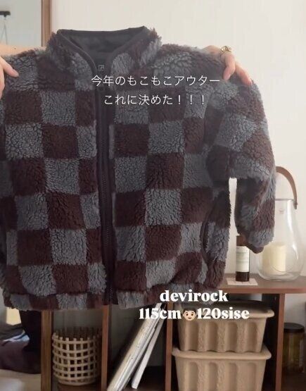 出典：Instagramアカウント「iko2212」