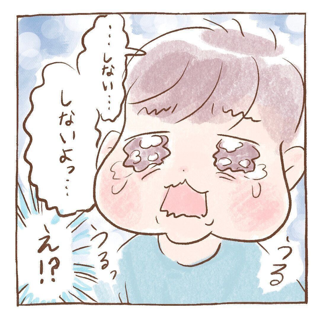 「おやつにしよう」大喜びと思いきや…号泣！？2歳児のおかしな勘違い[ほぺふるでいず#54］