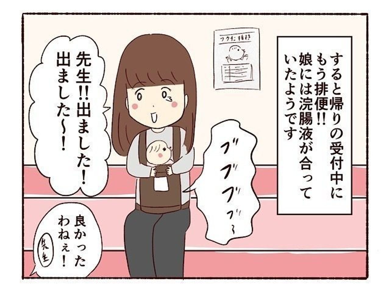 便秘には グリグリvs浣腸 どっち 子育てなめてました日記 16 たまひよ 便秘には グリグリvs浣腸 どっち 子育てなめてました日記 16 たまひよ