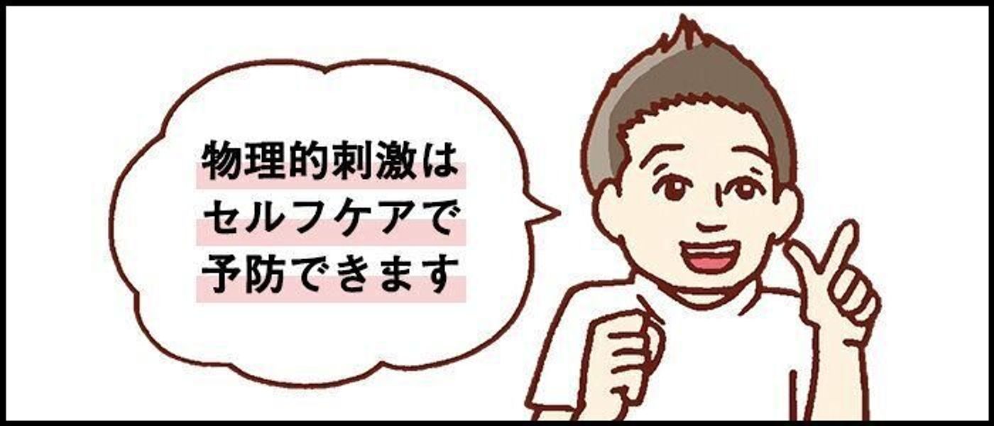 産後が快適に だれでもなる可能性がある 帝王切開 傷あとケアにはコレ たまひよ 産後が快適に だれでもなる可能性がある 帝王切開 傷あとケアにはコレ たまひよ