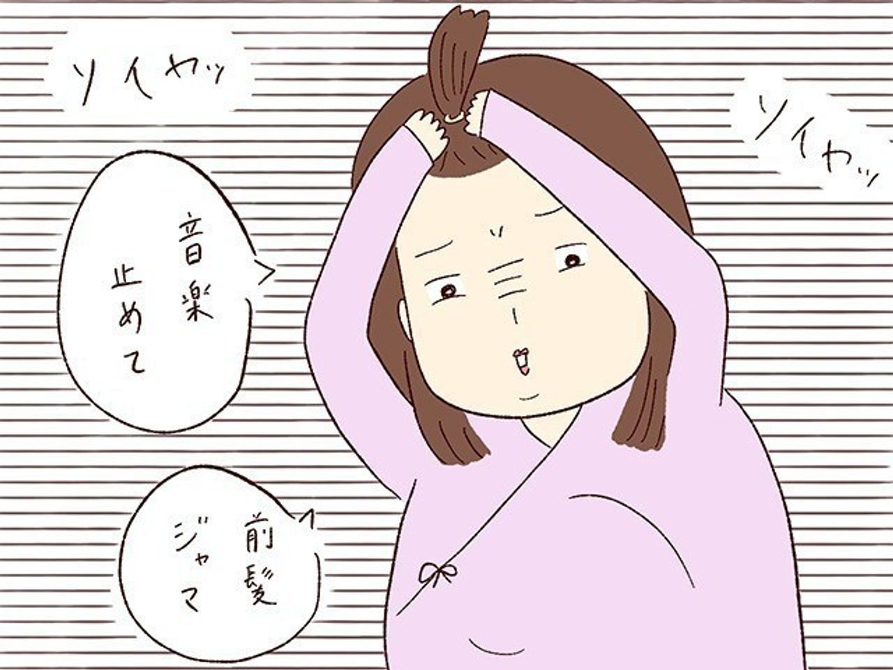 わたしが陣痛のときにした3つのこと 妊娠なめてました日記 8 たまひよ わたしが陣痛のときにした3つのこと 妊娠なめてました日記 8 たまひよ