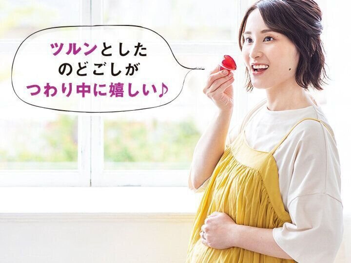 つわり 食欲がない 妊娠中にぴったり 低カロリーなのに食物繊維がとれるゼリーって たまひよ つわり 食欲がない 妊娠中にぴったり 低カロリーなのに食物繊維がとれるゼリーって たまひよ