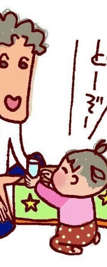 専門家監修 月齢別遊び 1才6カ月 2才ごろ 見立て遊び ごっこ遊び で想像力 創造力をはぐくもう たまひよ 専門家監修 月齢別遊び 1才6カ月 2才ごろ 見立て遊び ごっこ遊び で想像力 創造力をはぐくもう たまひよ