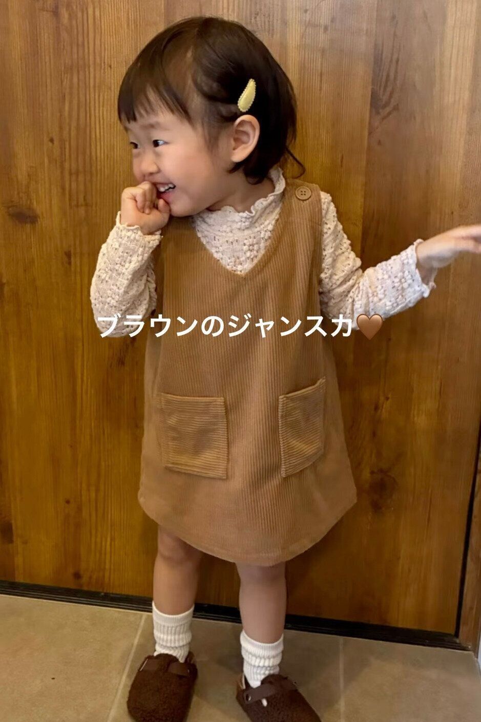 出典：Instagramアカウント「aoio__mama」