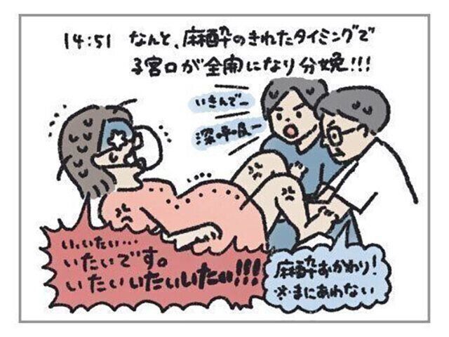 わぐりさんインタビュー