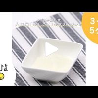 桃とりんごのデザート 作り方 レシピ 離乳食初期 5 6ヶ月ごろ たまひよ 桃とりんごのデザート 作り方 レシピ 離乳食初期 5 6ヶ月ごろ たまひよ